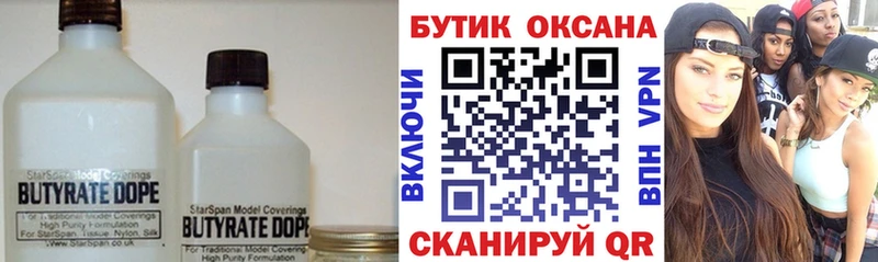 даркнет сайт маркетплейс официальный сайт БУТИРАТ 99% Слободской