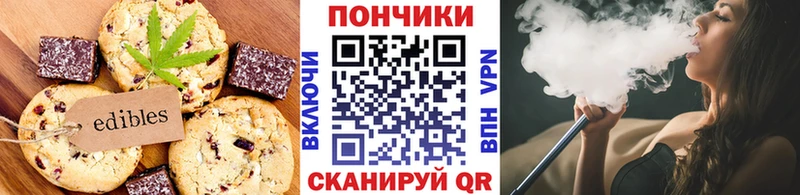 Cannafood марихуана  купить наркоту  Слободской 