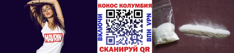 COCAIN VHQ Слободской
