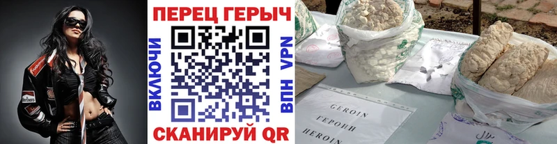мориарти формула  где найти наркотики  Слободской  ГЕРОИН афганец 