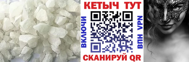 Кетамин ketamine  купить   Слободской 
