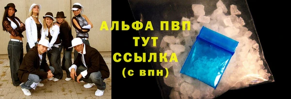 кокаин Каменногорск