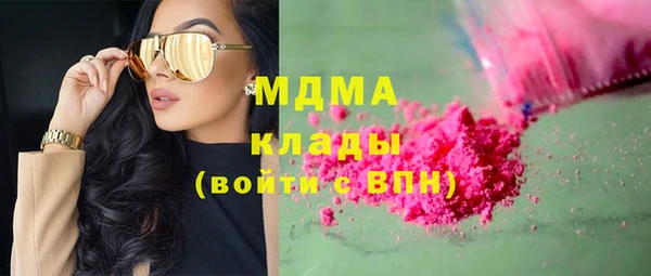 бошки Гусев