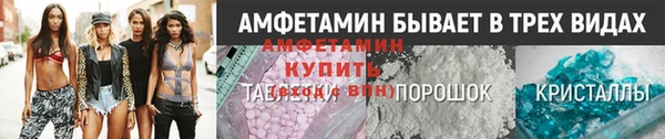 мефедрон VHQ Каменка