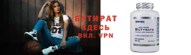 круглые Алексин
