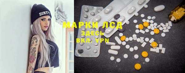 марки nbome Алзамай