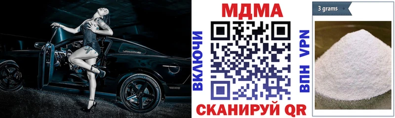 купить наркотик  Слободской  это как зайти  MDMA Molly 