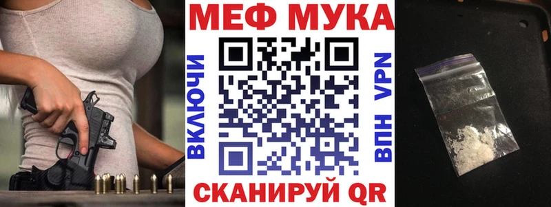 МЯУ-МЯУ мяу мяу  Слободской 