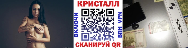 где купить блэк спрут маркетплейс МЕТАМФЕТАМИН кристалл Слободской