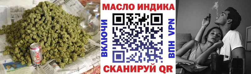 Дистиллят ТГК вейп с тгк  ссылка на мегу ССЫЛКА  Слободской 